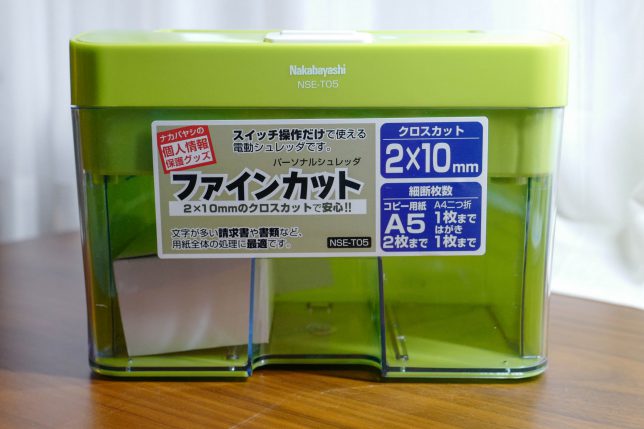 売れ筋新商品売れ筋新商品ナカバヤシ パーソナルシュレッダー ファイン