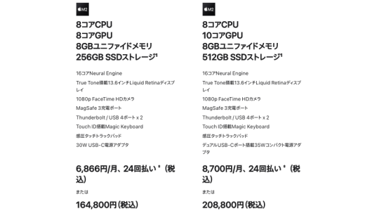【動画まとめ】M2やM1 Pro MAXが出てもM1 Mac miniを購入した理由【プレミアプロでのスペック性能比較】