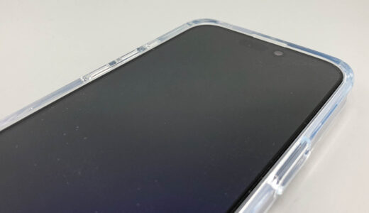 【購入レビュー】ガイド枠付きおすすめ iPhone 15 Pro ブルーライトカット ガラスフィルム