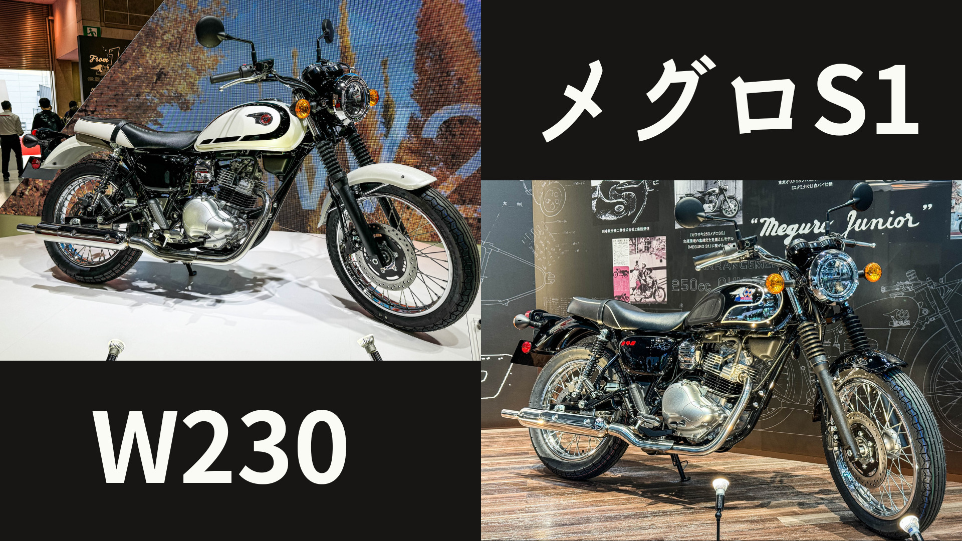 カワサキW230/メグロS1 純正ミラー　新品 カワサキW230/メグロS1 純正ミラー 新品 - メルカリ